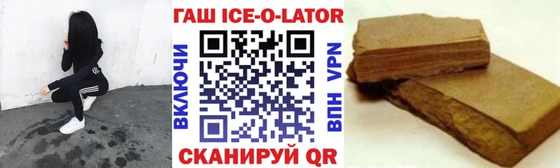 Где можно купить наркотики Сегежа ГАШ  А ПВП  Псилоцибиновые грибы  Cocaine  Метамфетамин  Меф 