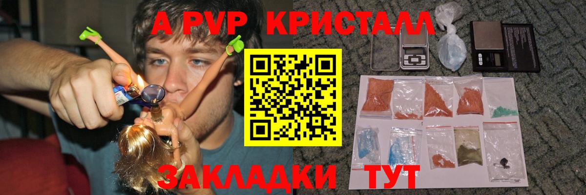 A PVP мука  A-PVP мука  Сегежа  A-PVP  Вход с VPN  Альфа ПВП СК 