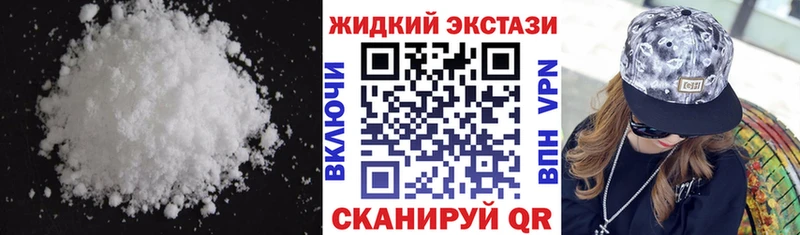 Бутират оксибутират магазин продажи наркотиков Сегежа