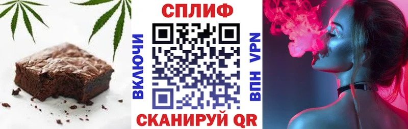 купить  сайты  Сегежа  Печенье с ТГК конопля 