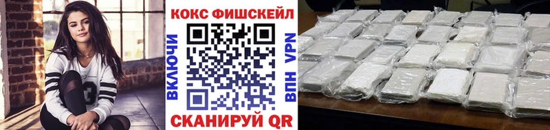Кокаин Эквадор  даркнет Telegram  Сегежа 