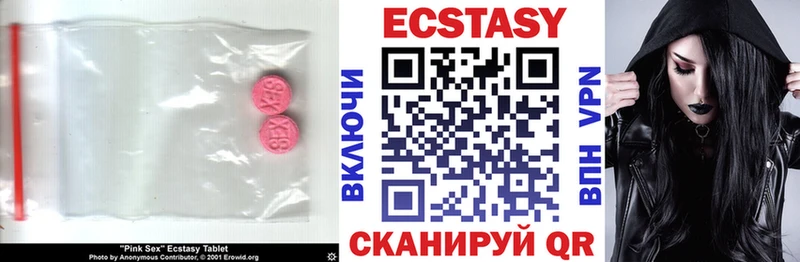 ОМГ ОМГ tor  Сегежа  Ecstasy VHQ 