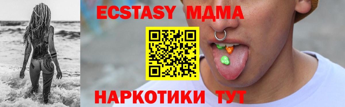 Ecstasy  ЭКСТАЗИ диски  Вход с VPN  Сегежа 