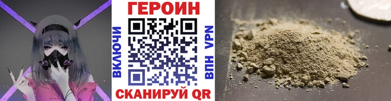 как найти закладки  Сегежа  ГЕРОИН афганец 