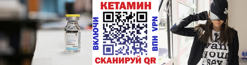 КЕТАМИН VHQ  mega ссылки  Сегежа 