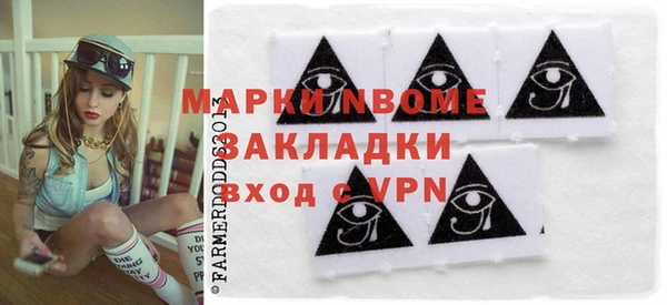 тгк Зеленокумск