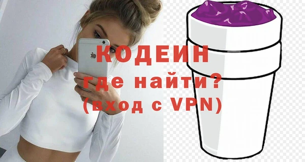 тгк Зеленокумск