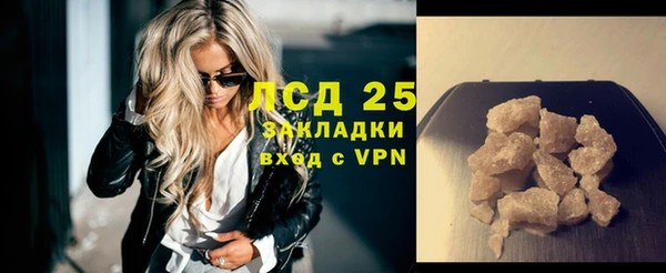 крисы Зерноград