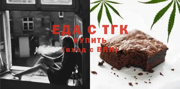 тгк Зеленокумск