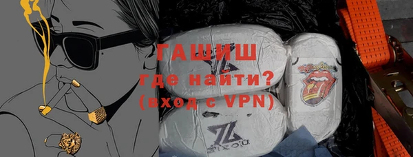 тгк Зеленокумск
