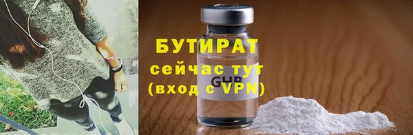 дистиллят марихуана Зеленодольск