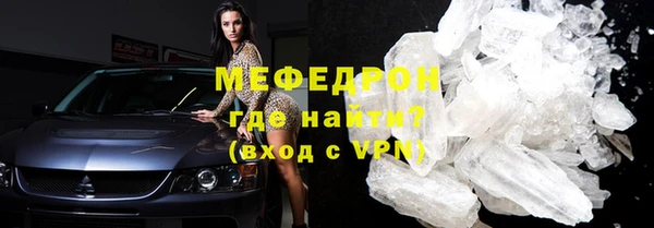 тгк Зеленокумск