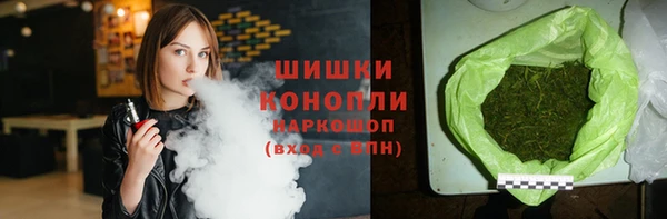 тгк Зеленокумск