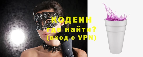 дистиллят марихуана Зеленодольск