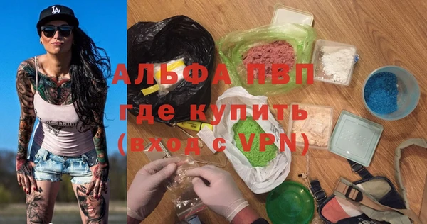 тгк Зеленокумск