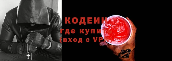 тгк Зеленокумск
