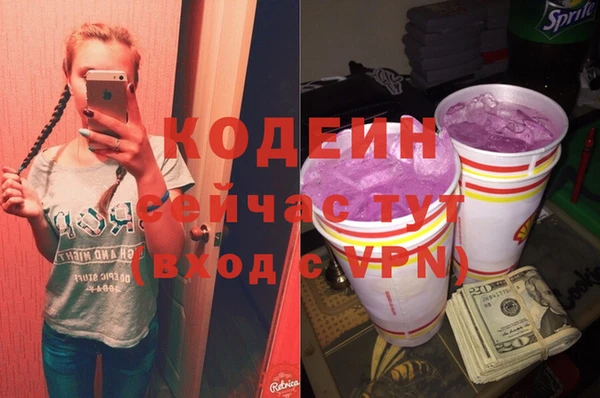 тгк Зеленокумск
