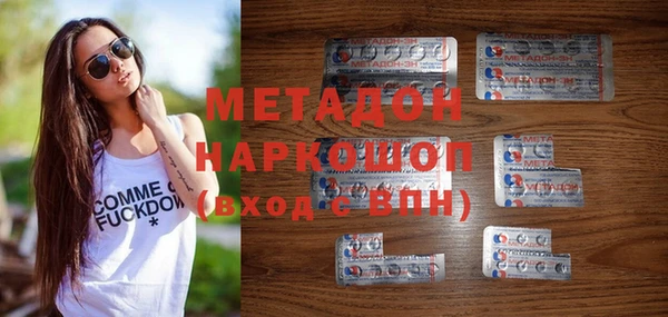 тгк Зеленокумск