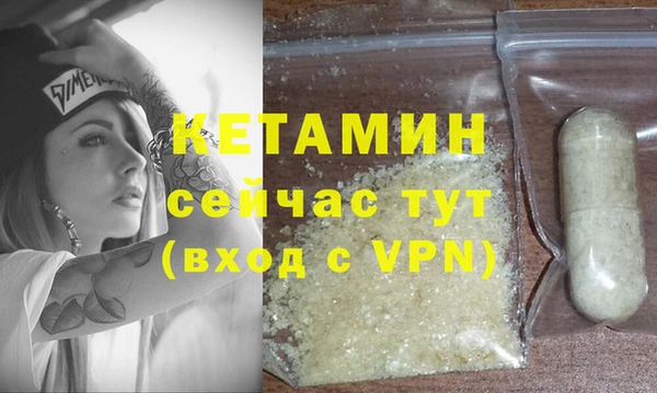 дистиллят марихуана Зеленодольск