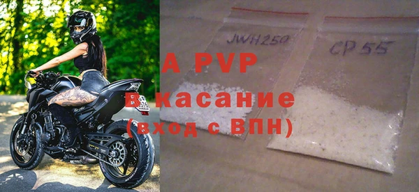 тгк Зеленокумск