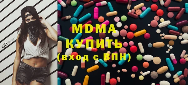 дистиллят марихуана Зеленодольск