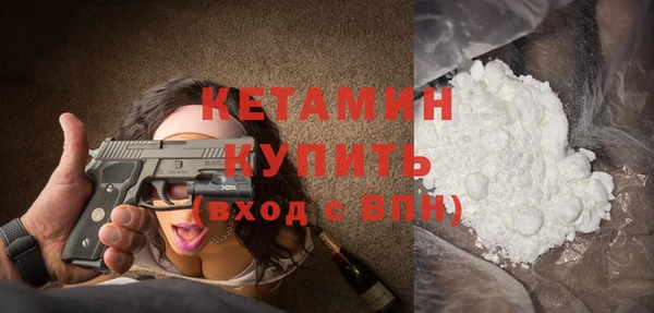 дистиллят марихуана Зеленодольск