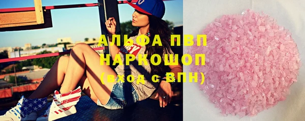 дистиллят марихуана Зеленодольск
