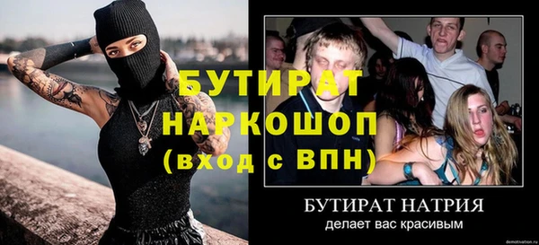 крисы Зерноград