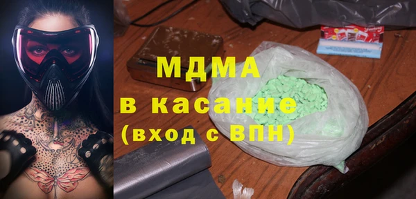 дистиллят марихуана Зеленодольск