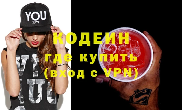 тгк Зеленокумск