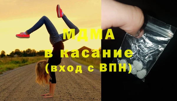 дистиллят марихуана Зеленодольск