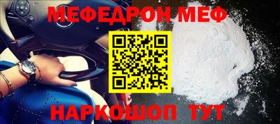 молекула духа Кандалакша