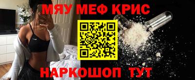 молекула духа Кандалакша