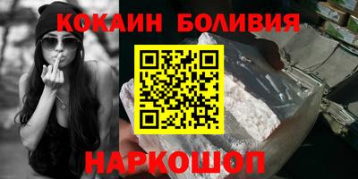 молекула духа Кандалакша