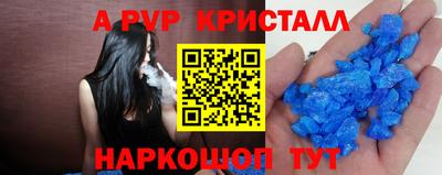 наркотики Канаш