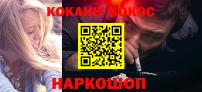 наркотики Канаш