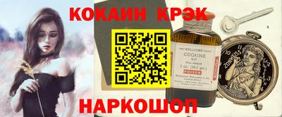 наркотики Канаш