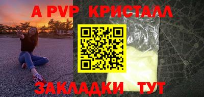 молекула духа Кандалакша