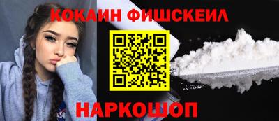 молекула духа Кандалакша