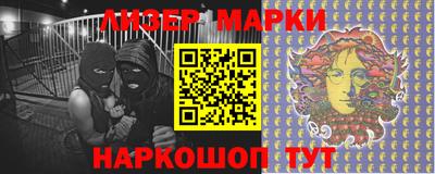 молекула духа Кандалакша
