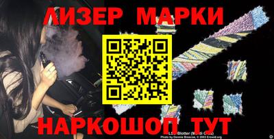 наркотики Канаш