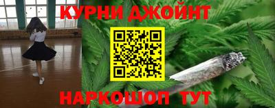 молекула духа Кандалакша
