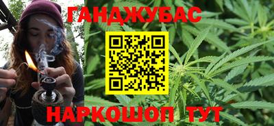 молекула духа Кандалакша