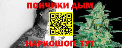 наркотики Канаш
