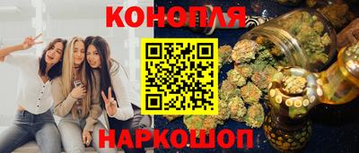 наркотики Канаш