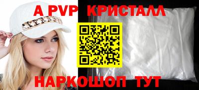 молекула духа Кандалакша