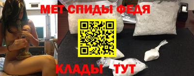 молекула духа Кандалакша
