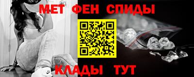 молекула духа Кандалакша