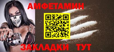 молекула духа Кандалакша