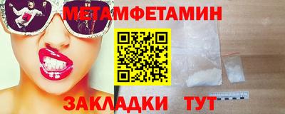 молекула духа Кандалакша